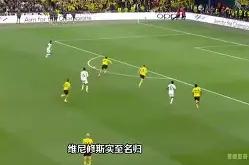 包含切尔西再度上演帽子戏法，维尼修斯后防线成筛子！的词条